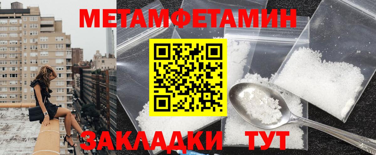 АМФ Premium  Amphetamine  Кизляр  Вход с VPN 