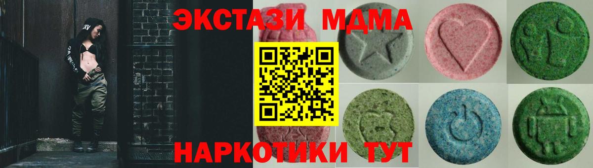 ЭКСТАЗИ Punisher  ОМГ ОМГ как войти  Кизляр  Экстази 250 мг  Вход с VPN 