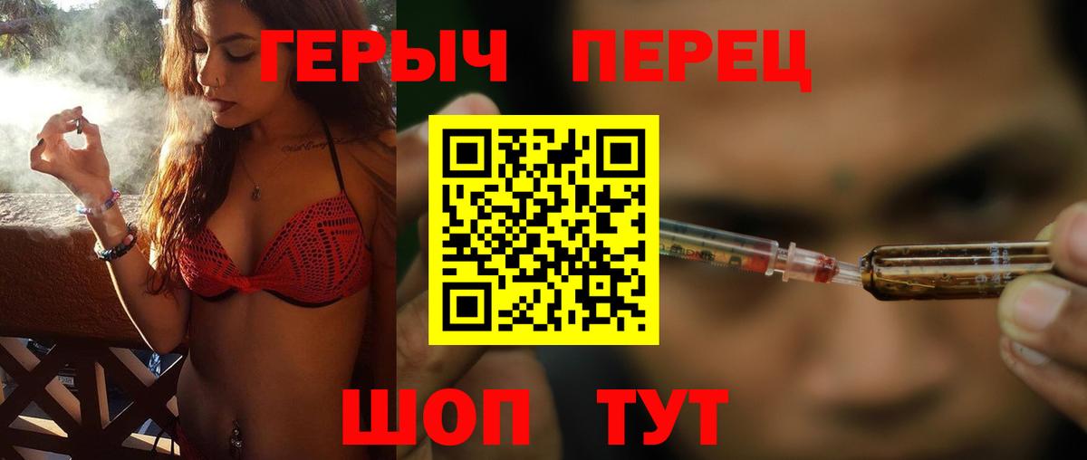 Героин VHQ Кизляр