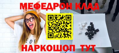 кокаин Кулебаки