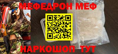 mdpv Кумертау