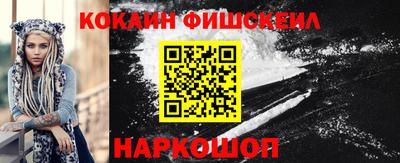 мяу мяу кристалл Кунгур