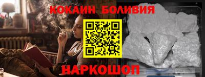 мяу мяу кристалл Кунгур