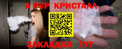 кокаин Кулебаки