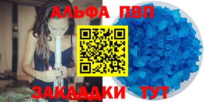 кокаин Кулебаки