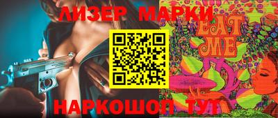кокаин Кулебаки