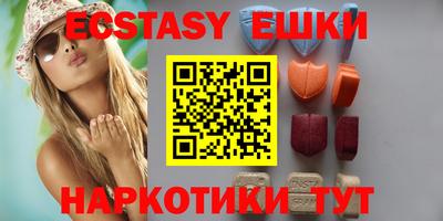 мяу мяу кристалл Кунгур