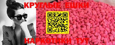 мяу мяу кристалл Кунгур
