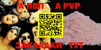 mdpv Кумертау