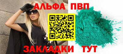 mdpv Кумертау
