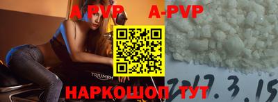 mdpv Кумертау