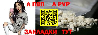мяу мяу кристалл Кунгур