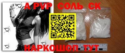 кокаин Кулебаки