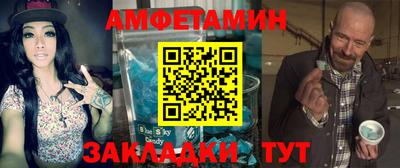 мяу мяу кристалл Кунгур