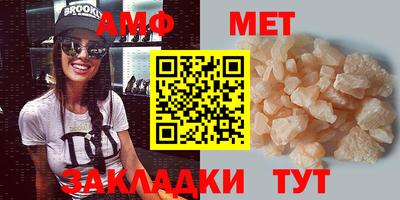 кокаин Кулебаки