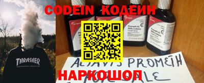 мяу мяу кристалл Кунгур