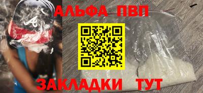 мяу мяу кристалл Кунгур