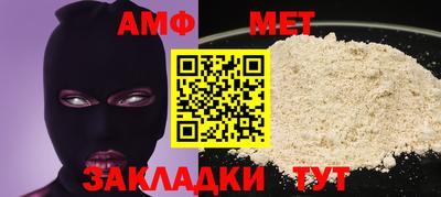mdpv Кумертау
