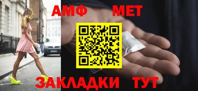 мяу мяу кристалл Кунгур