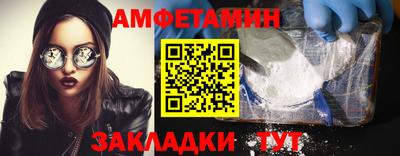 кокаин Кулебаки