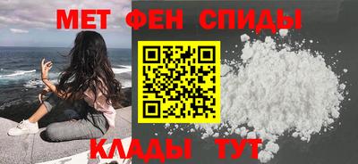 мяу мяу кристалл Кунгур