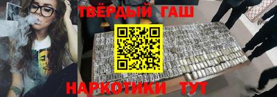 кокаин Кулебаки