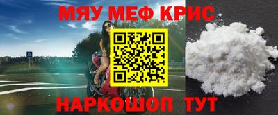 mdpv Кумертау