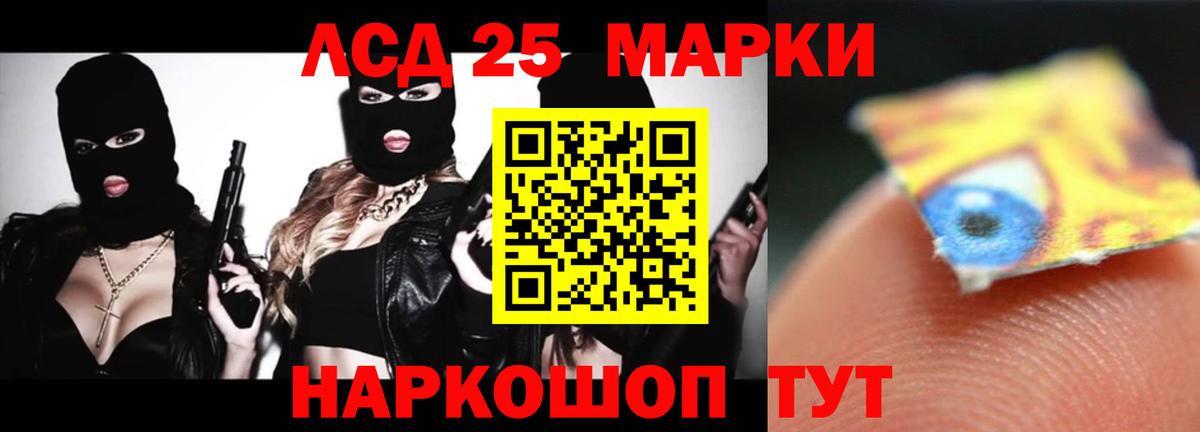 ЛСД экстази ecstasy Кизляр