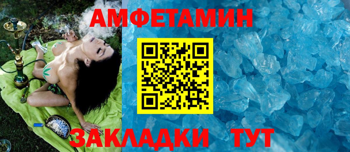 Кизляр  МЕТАМФЕТАМИН винт  Вход с VPN  МЕТАМФЕТАМИН винт 