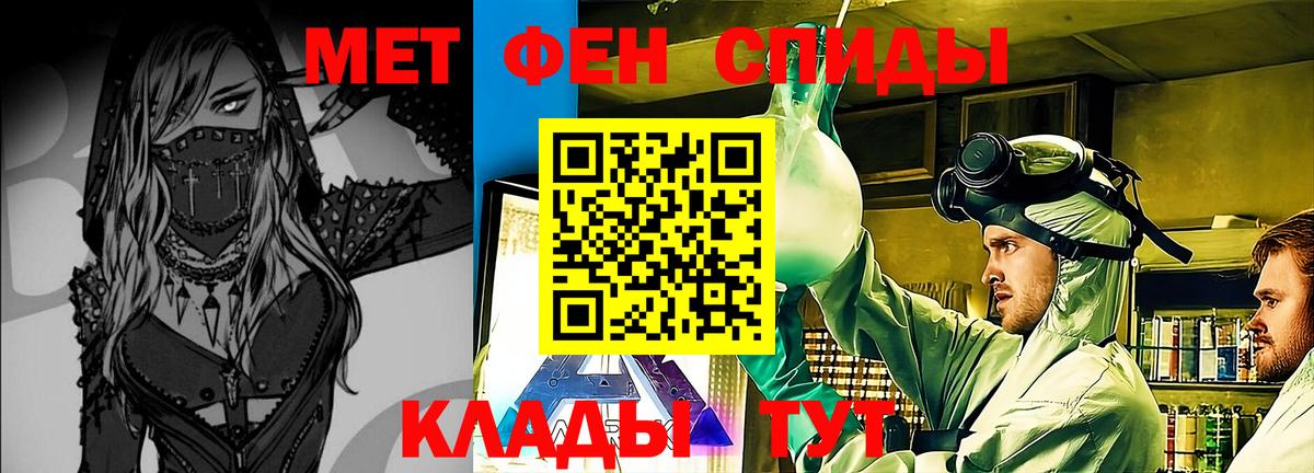 МЕТАМФЕТАМИН витя Кизляр