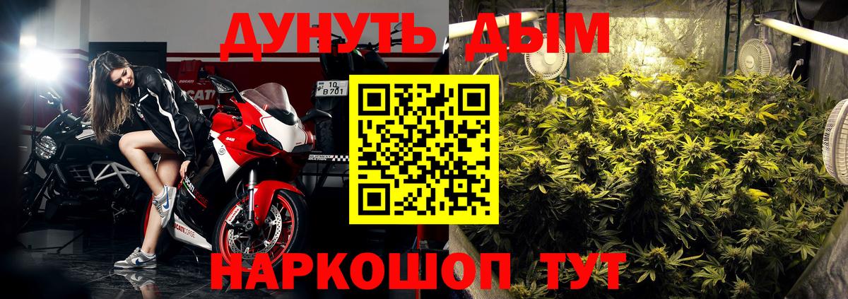 Шишки марихуана ГИДРОПОН  Марихуана индика  Марихуана SATIVA & INDICA  Вход с VPN  Кизляр 